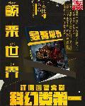 泼天富贵