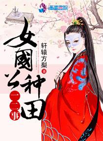 七零军嫂凶凶哒