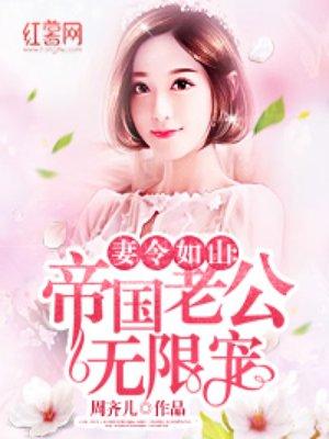 重回灾变三百天从可控核聚变开始