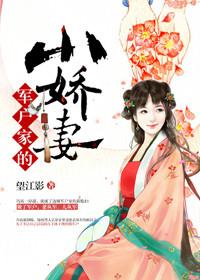 我真没想当太孙
