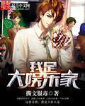 惊！末世大佬，重生定亲前