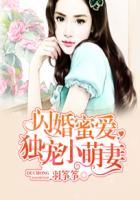 洪荒：给女娲老婆逆天改命