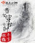 德云社：因为遇见你