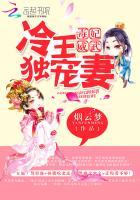 复活后女主成为机器人