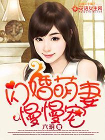 御仙传