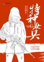 全球君主：开局降服神关羽
