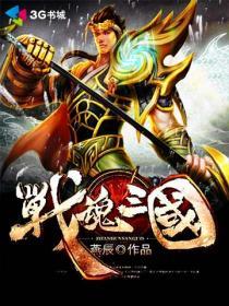 历史穿梭