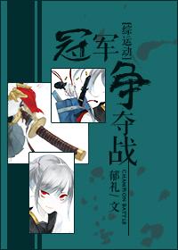 火影：从截胡神威开始成神