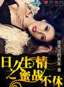 末世时代修仙路
