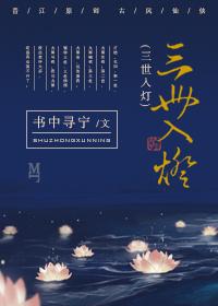 诸天附魔从笑傲开始秀书吧