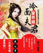 我在惊悚游戏里封神广播剧