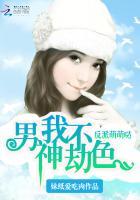 我在惊悚游戏里封神免费txt