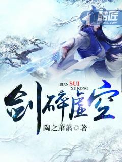 花都神医被悔婚后