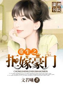 失控诱哄！沈总肆吻小甜妻