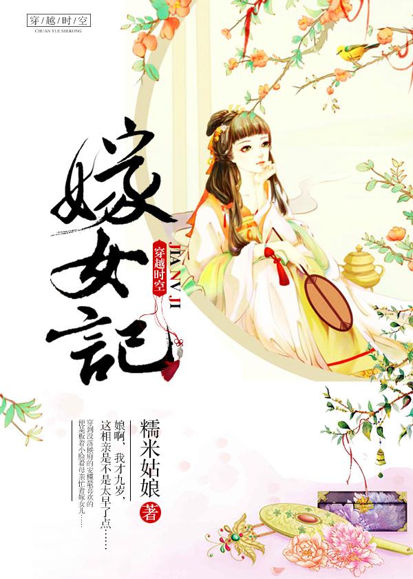 崩坏：开局坠入长空市