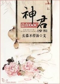联盟之最强选手无弹窗