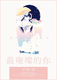 离婚后，美女总裁后悔了