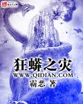 我以飞剑铸长生