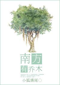 闪婚专宠总裁爱妻太霸道_祁漠 乔桑榆