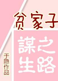下山后，六岁小饕餮被全家排队团宠了