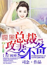 末世大佬，穿越古代娇宠小夫郎