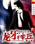 从分家开始半夜唤听