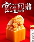 从分家开始动画