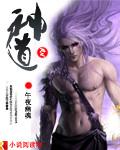 从分家开始完整版在线免