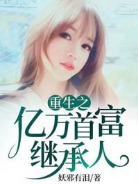 大乾镇妖司