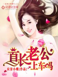 今天开始的初恋
