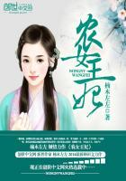 寸心相许