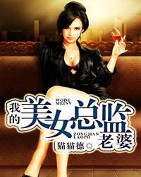 雄霸四方
