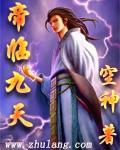 我是何雨柱! 作者单南