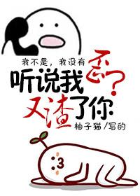 我的世界之开局转生成村民 泽村英栗栗