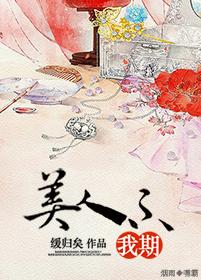 离婚之后总裁后悔了