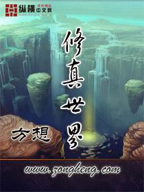 离婚后夫人携崽惊艳全球