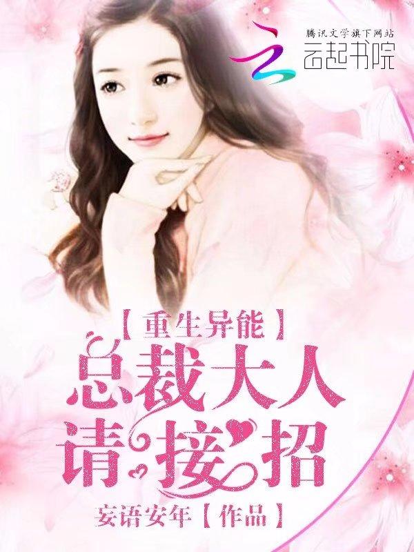 魔笛情缘第二卷
