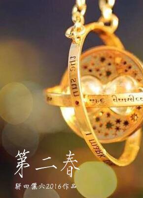 永乐大帝