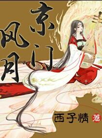 搬空敌人库房去逃荒种田楚琉月