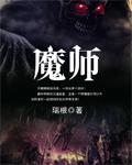 剑名霜雪，前来问天一战