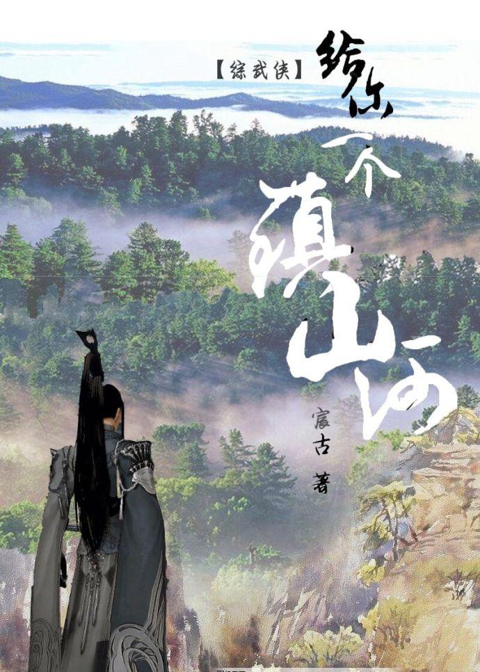 师妹她身怀绝技