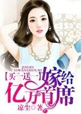相士