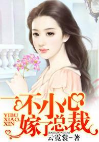 沙漠英雄树
