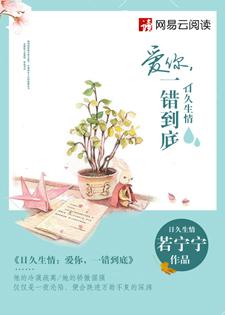 洪荒：截教女仙