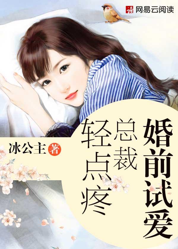 主人公叫张凡的