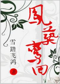 鬼上我身