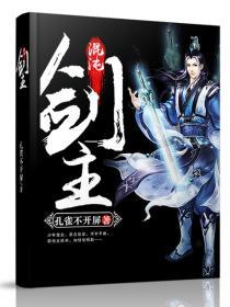 元薇的快穿之旅