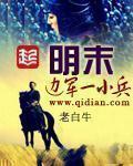 医海沉浮