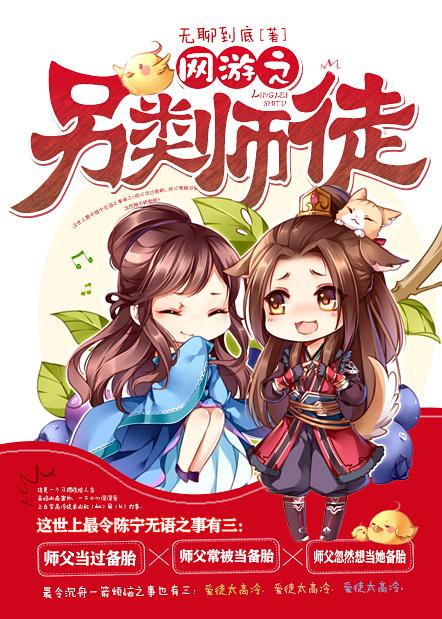 神豪：消费返利？我成了世界首富