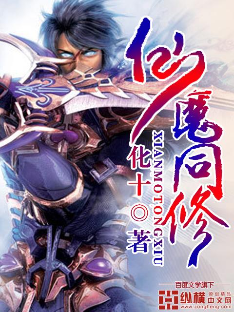 都市之潜龙归来
